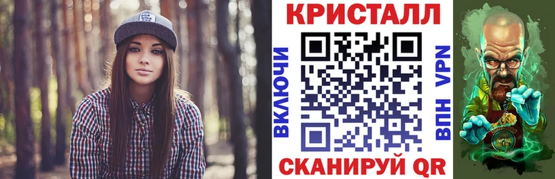 Купить  Черемхово  Амфетамин 97% 