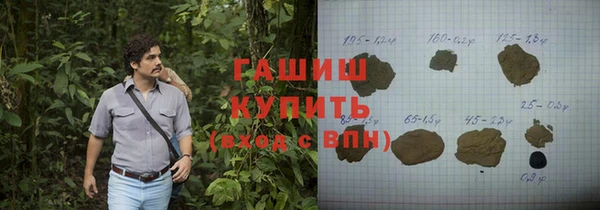 альфа пвп VHQ Верхний Тагил