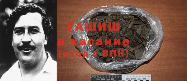 альфа пвп VHQ Верхний Тагил