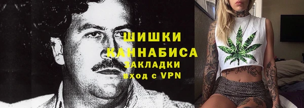 альфа пвп VHQ Верхний Тагил