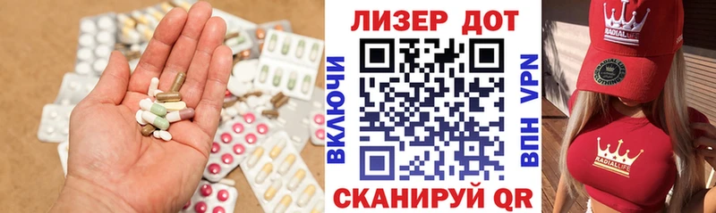 Купить где  Черемхово  LSD-25 экстази кислота 