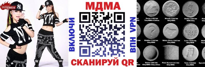 MDMA Molly  Купить где  Черемхово 