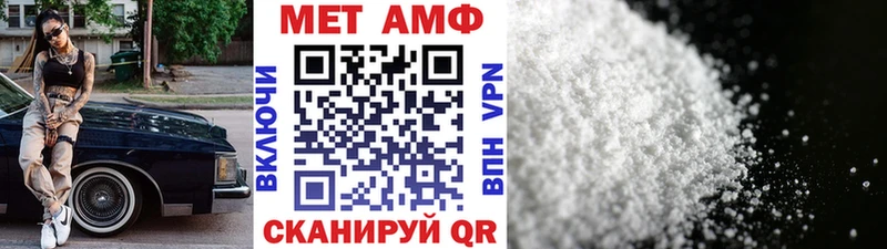 Купить где  Черемхово  МЕТАМФЕТАМИН винт 
